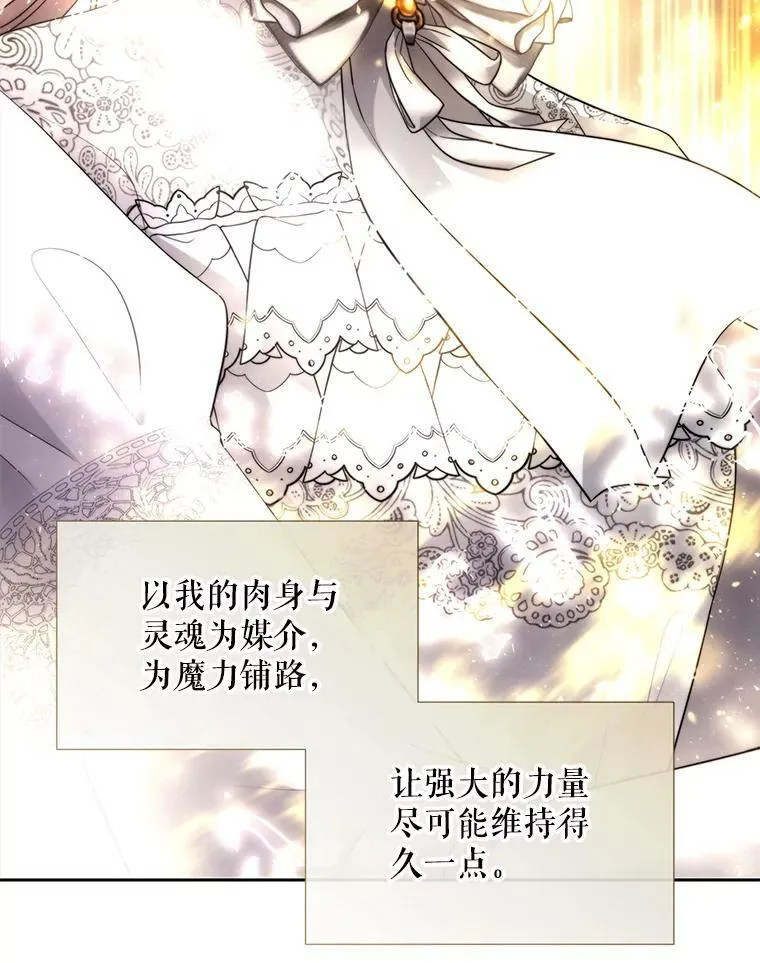 128.唤醒记忆 第103页