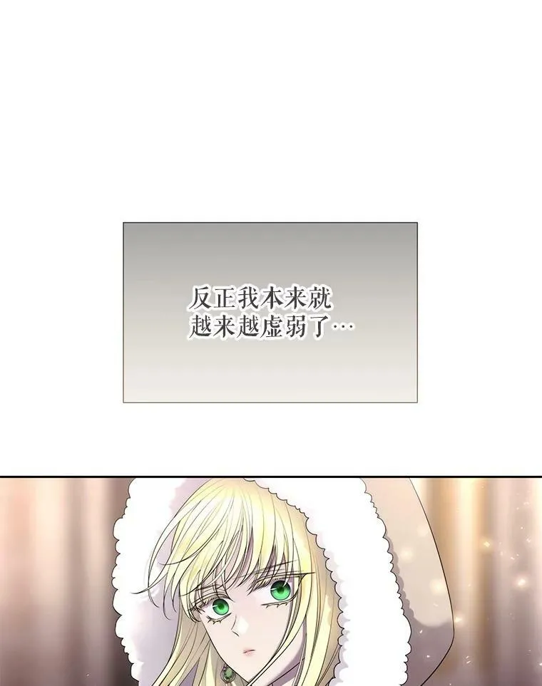 128.唤醒记忆 第104页