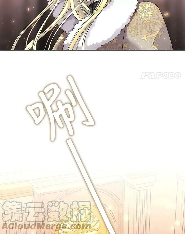 128.唤醒记忆 第105页