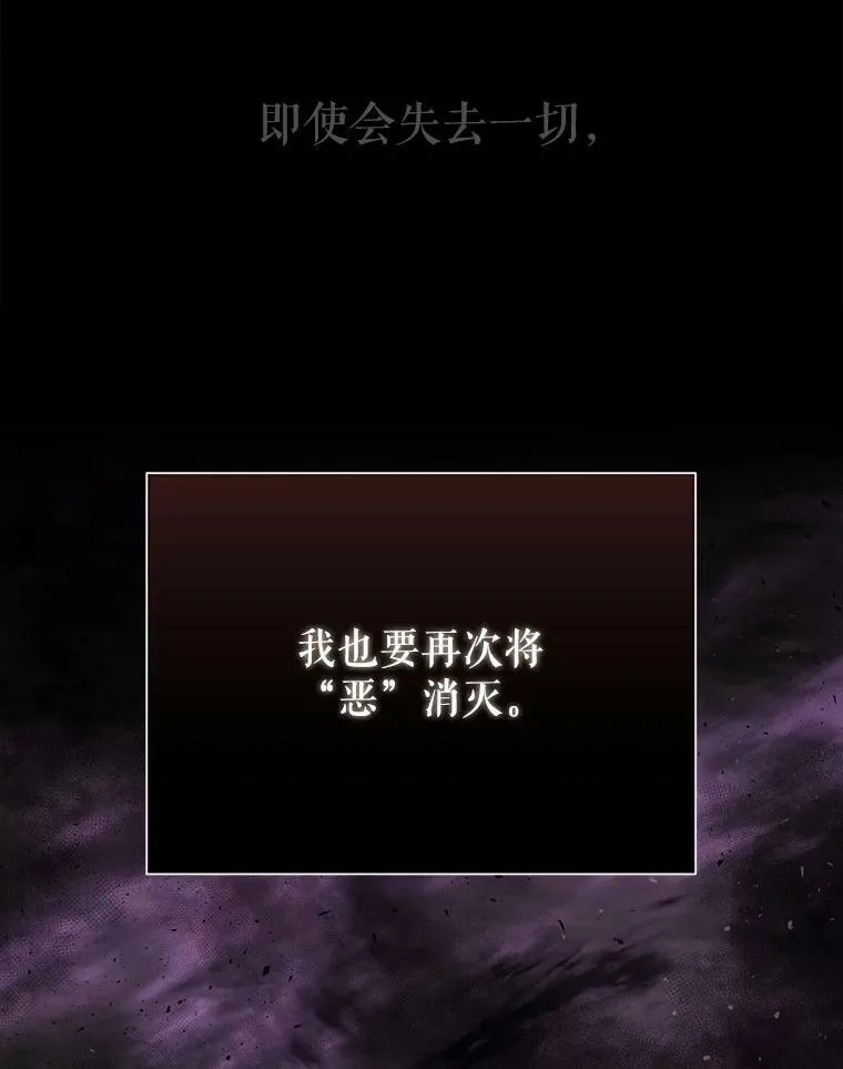 128.唤醒记忆 第107页