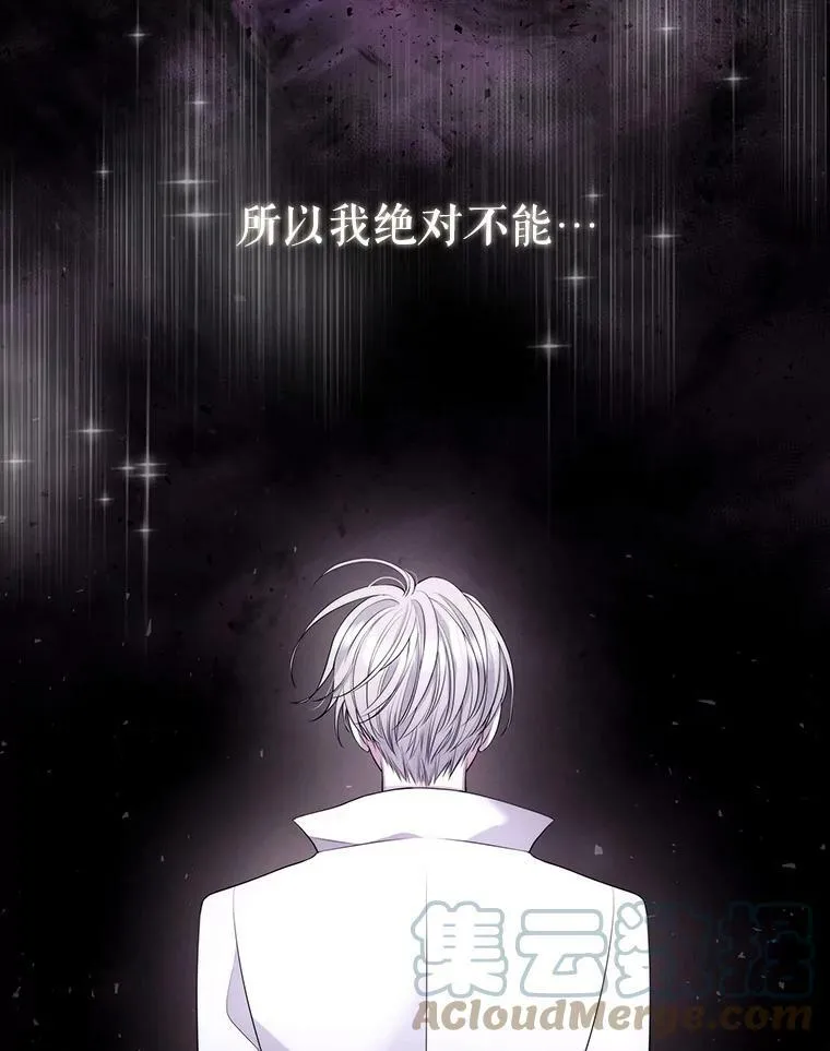 128.唤醒记忆 第109页