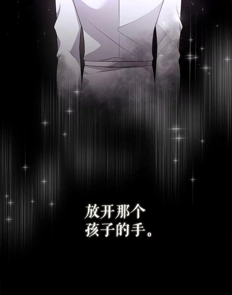 128.唤醒记忆 第110页