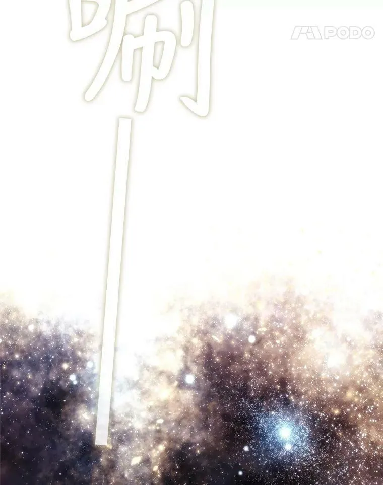 128.唤醒记忆 第112页