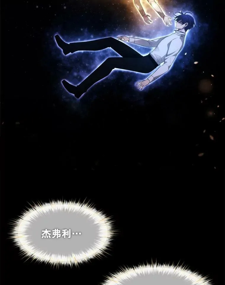128.唤醒记忆 第114页