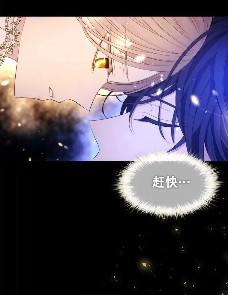 128.唤醒记忆 第116页