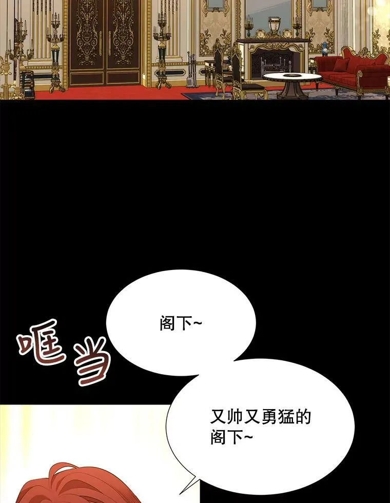 128.唤醒记忆 第120页