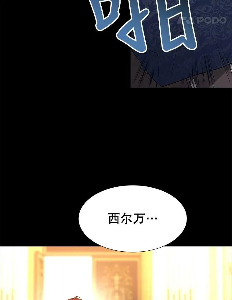 128.唤醒记忆 第122页