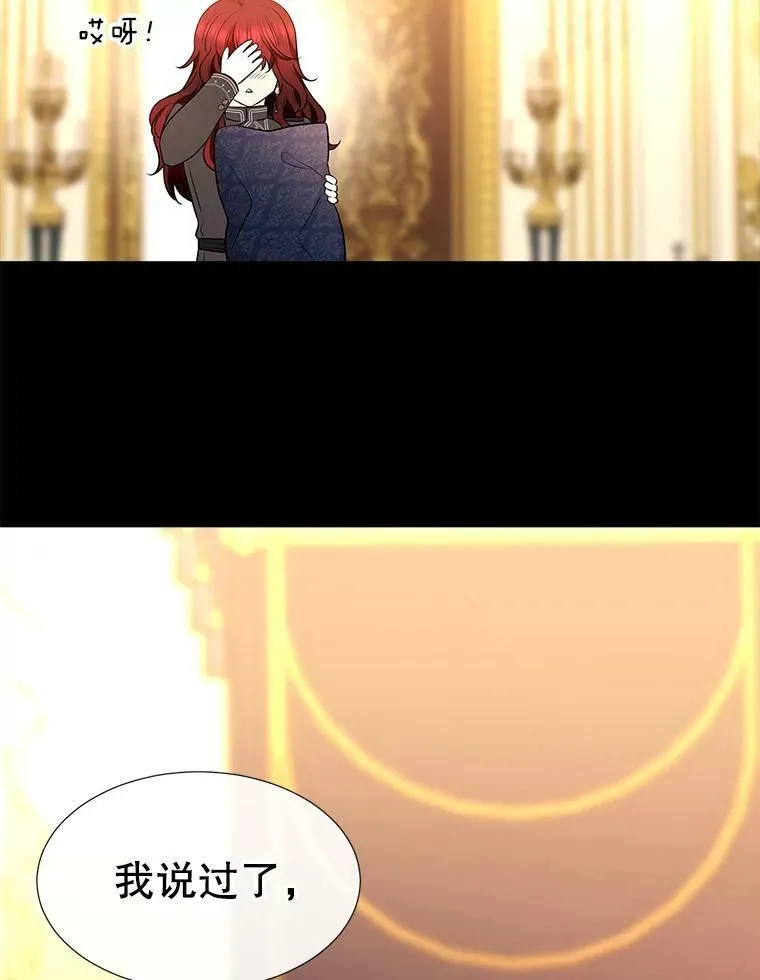 128.唤醒记忆 第123页
