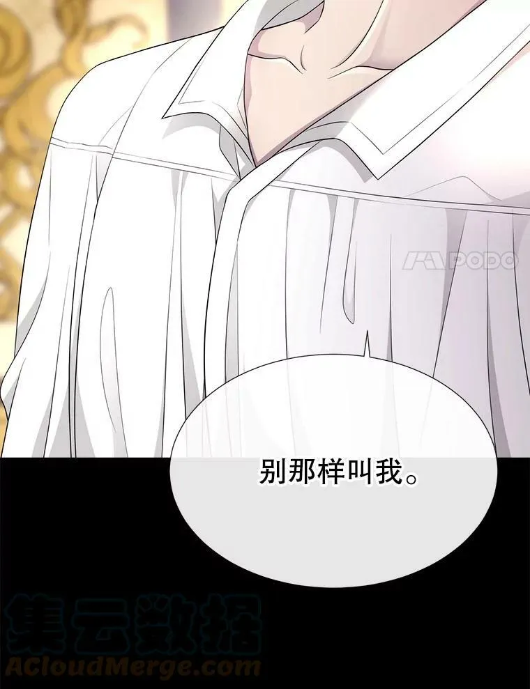 128.唤醒记忆 第125页