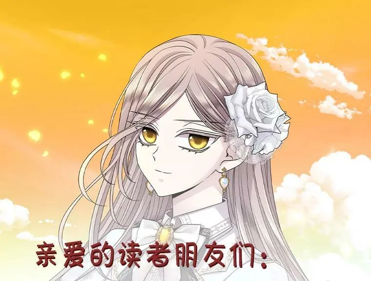 128.唤醒记忆 第127页