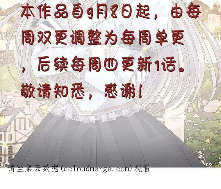 128.唤醒记忆 第128页