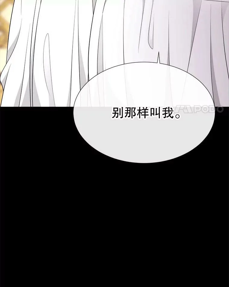 129.初见 第4页