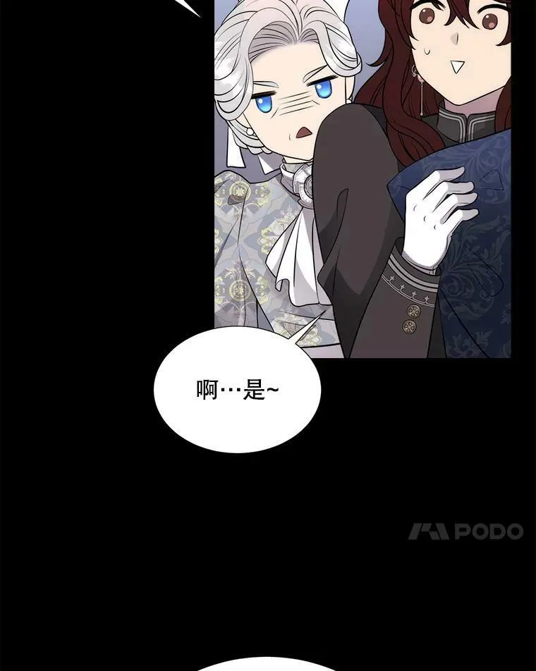 129.初见 第7页