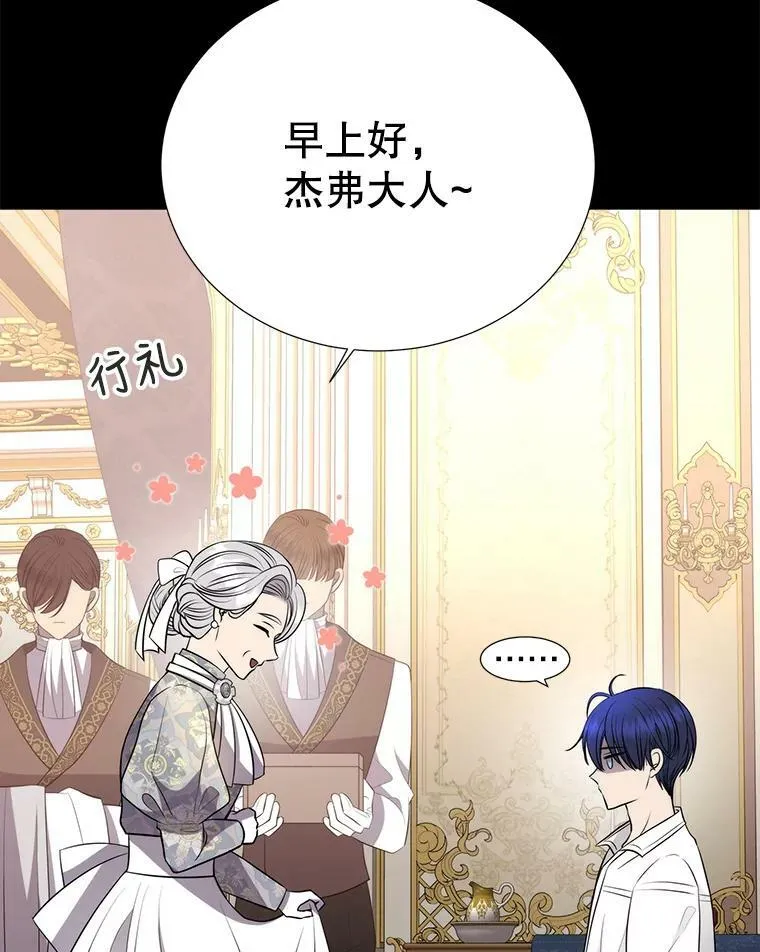 129.初见 第8页