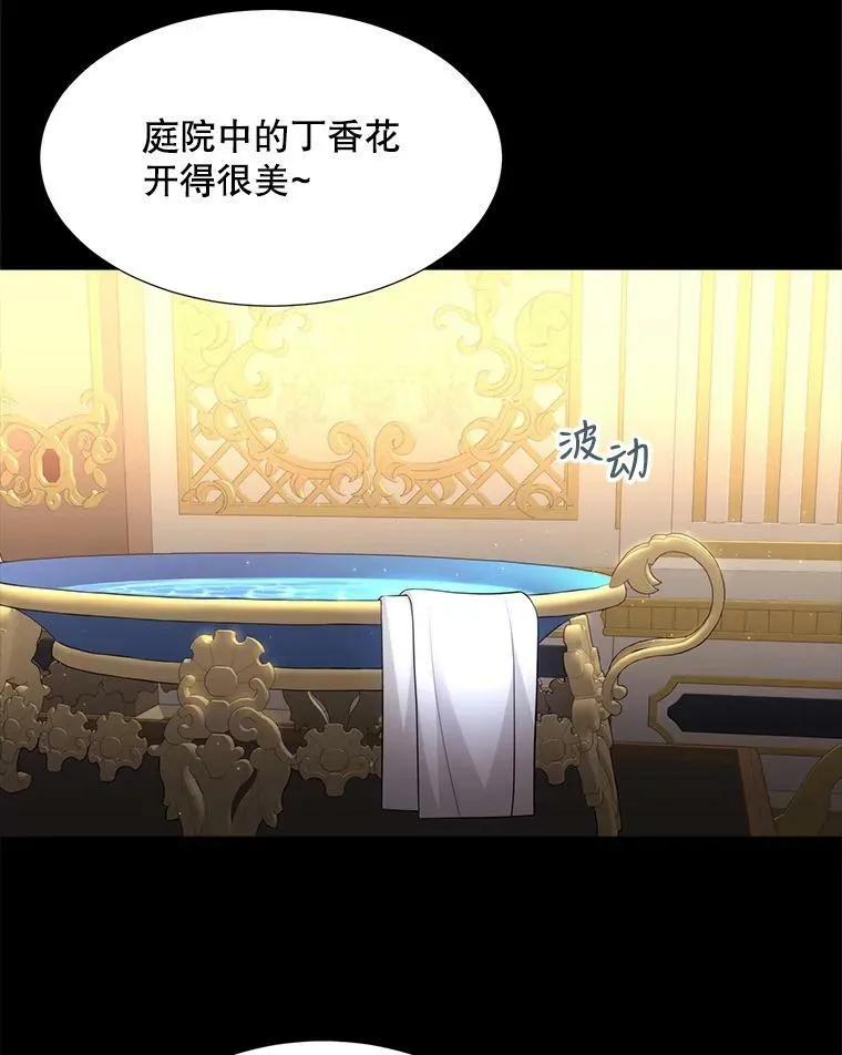 129.初见 第10页