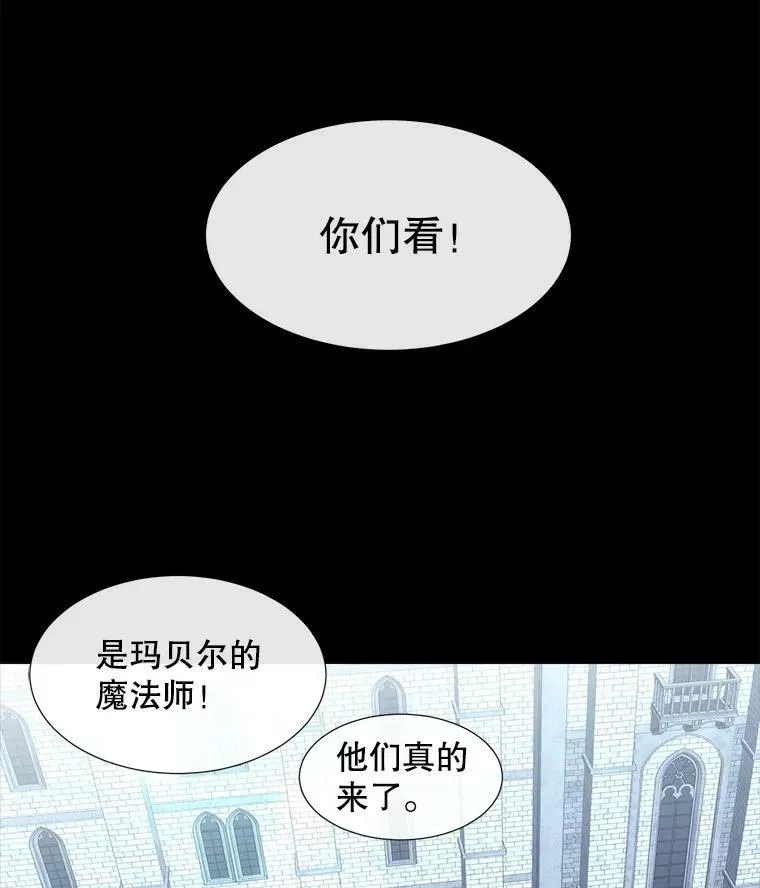 129.初见 第20页