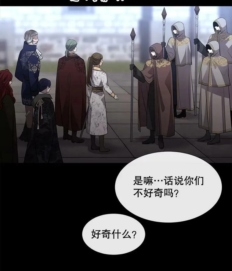 129.初见 第22页
