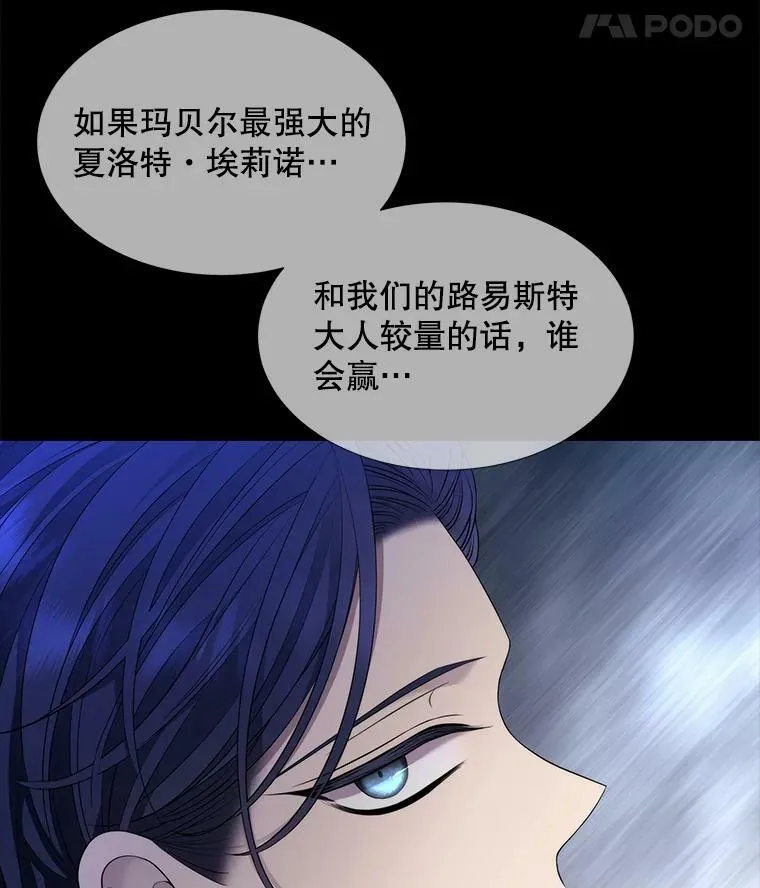 129.初见 第23页