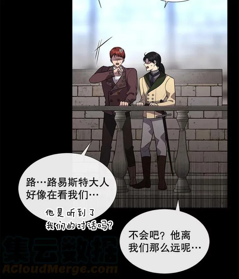 129.初见 第25页