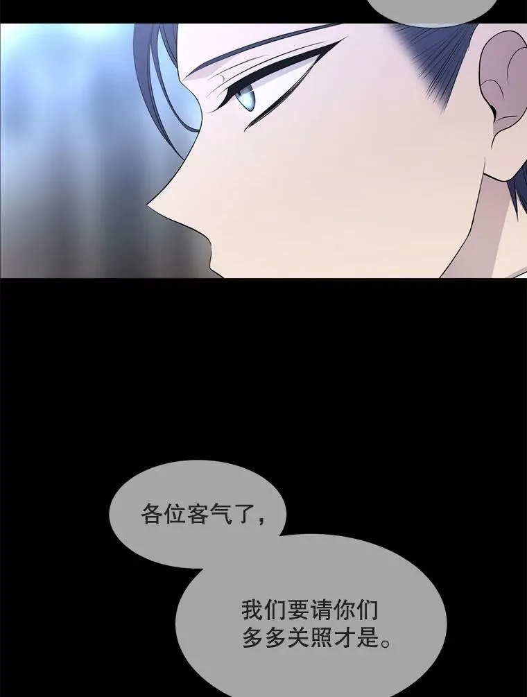 129.初见 第27页