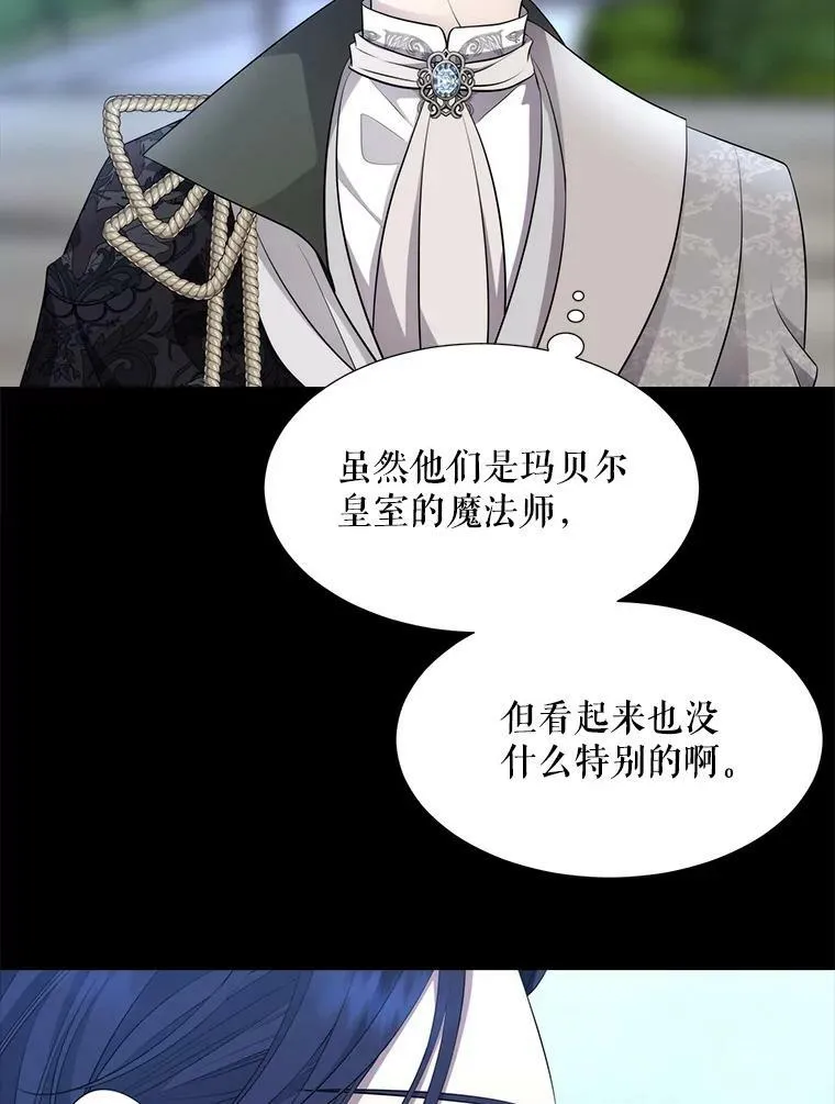 129.初见 第30页