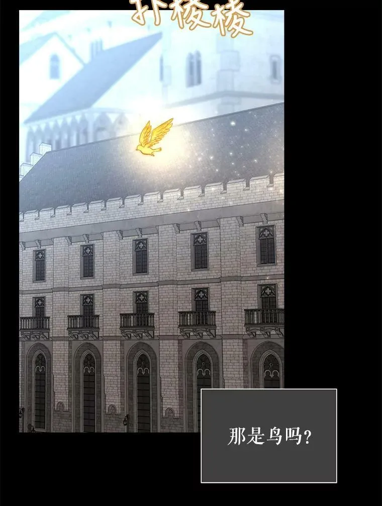 129.初见 第32页