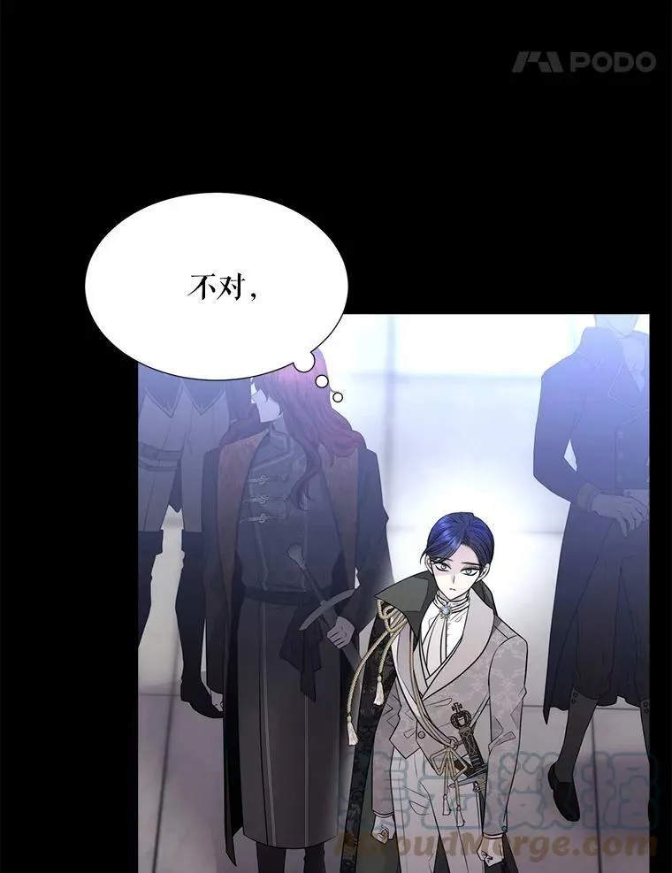129.初见 第33页