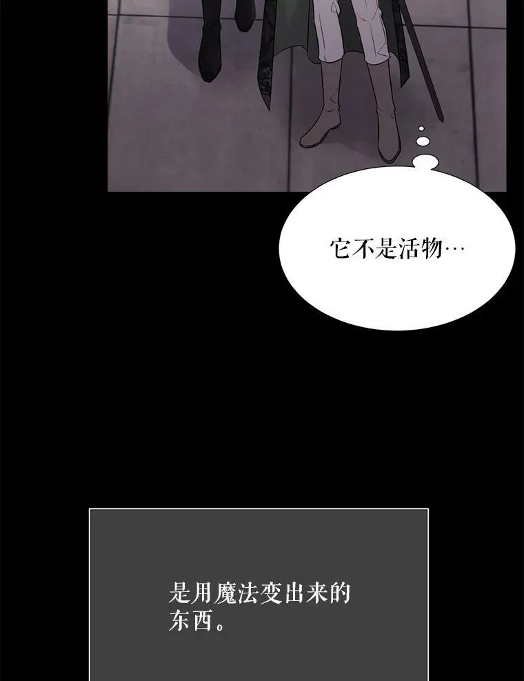 129.初见 第34页