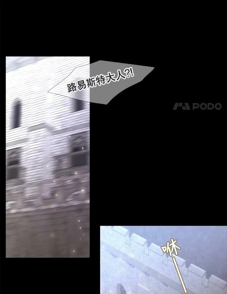 129.初见 第36页