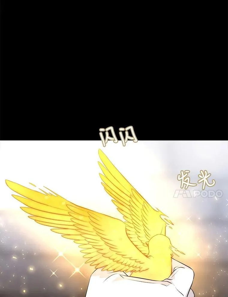 129.初见 第39页