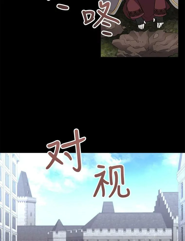 129.初见 第44页