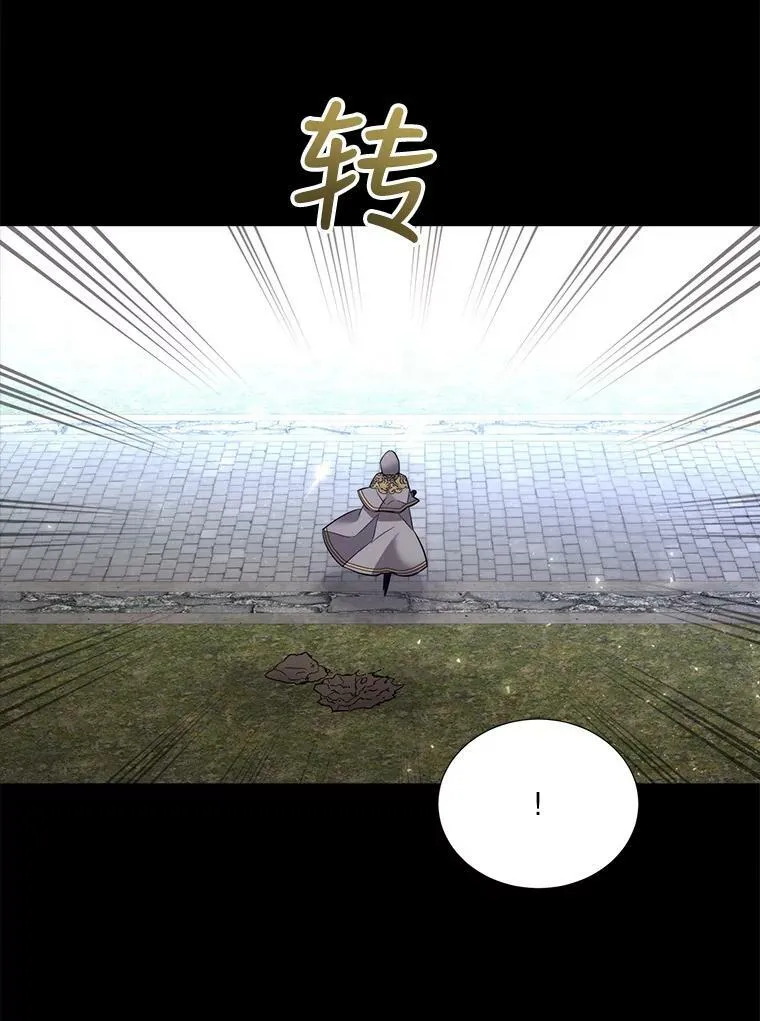 129.初见 第47页