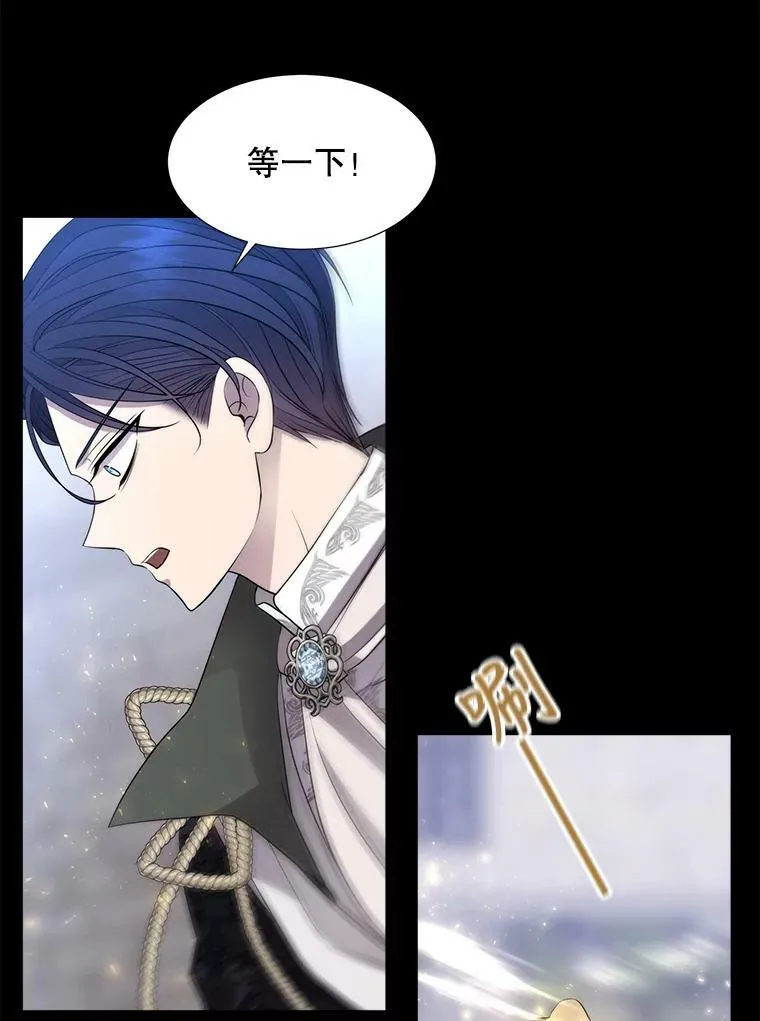 129.初见 第48页