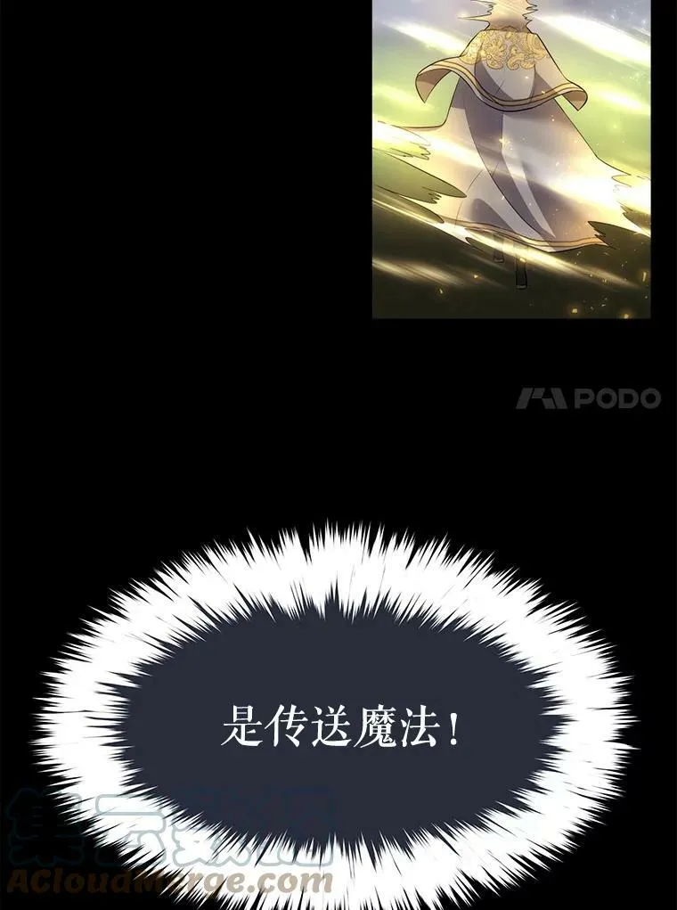 129.初见 第49页