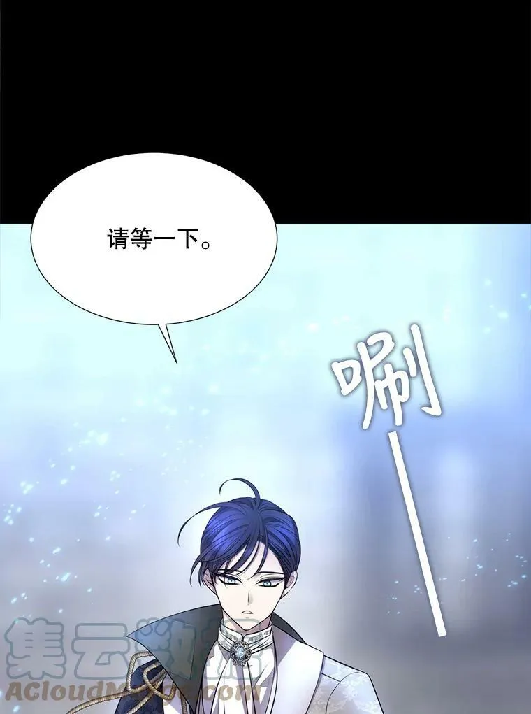 129.初见 第53页