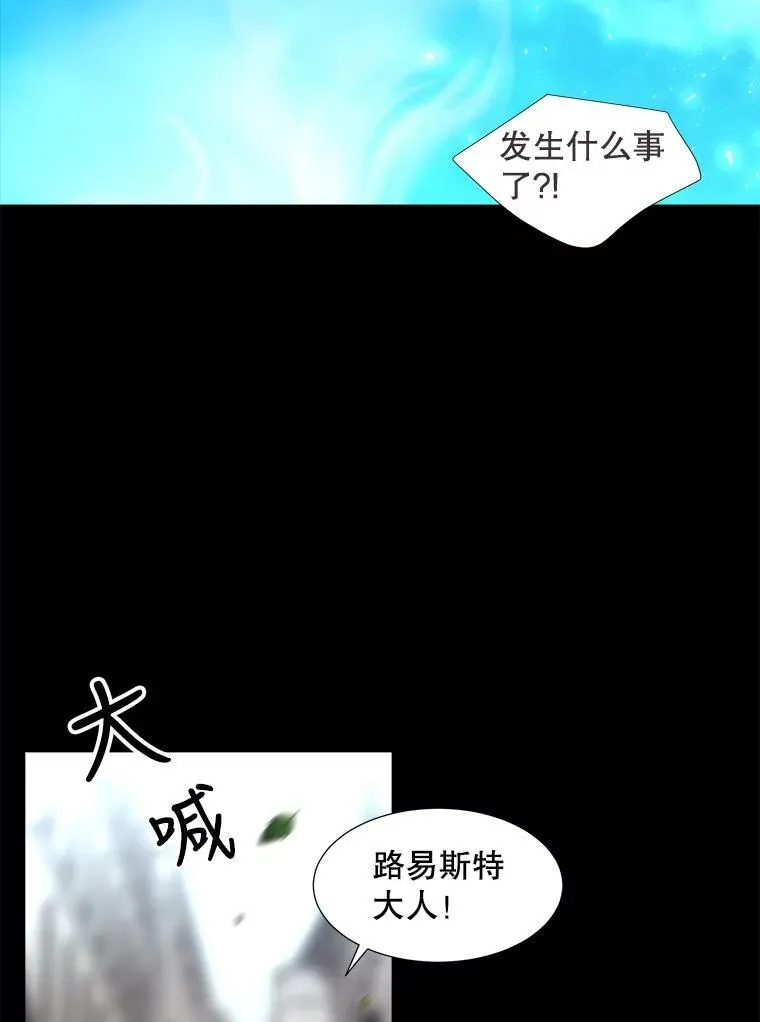 129.初见 第67页