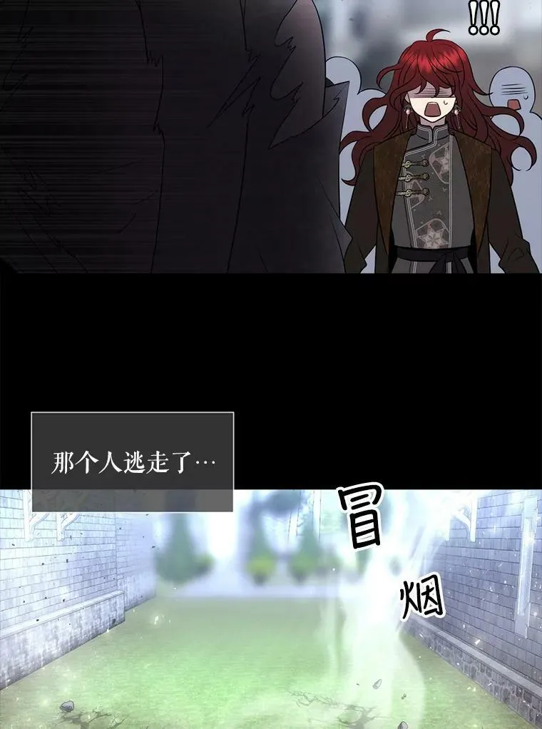 129.初见 第70页