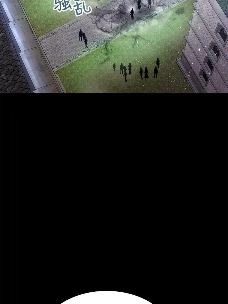 129.初见 第75页