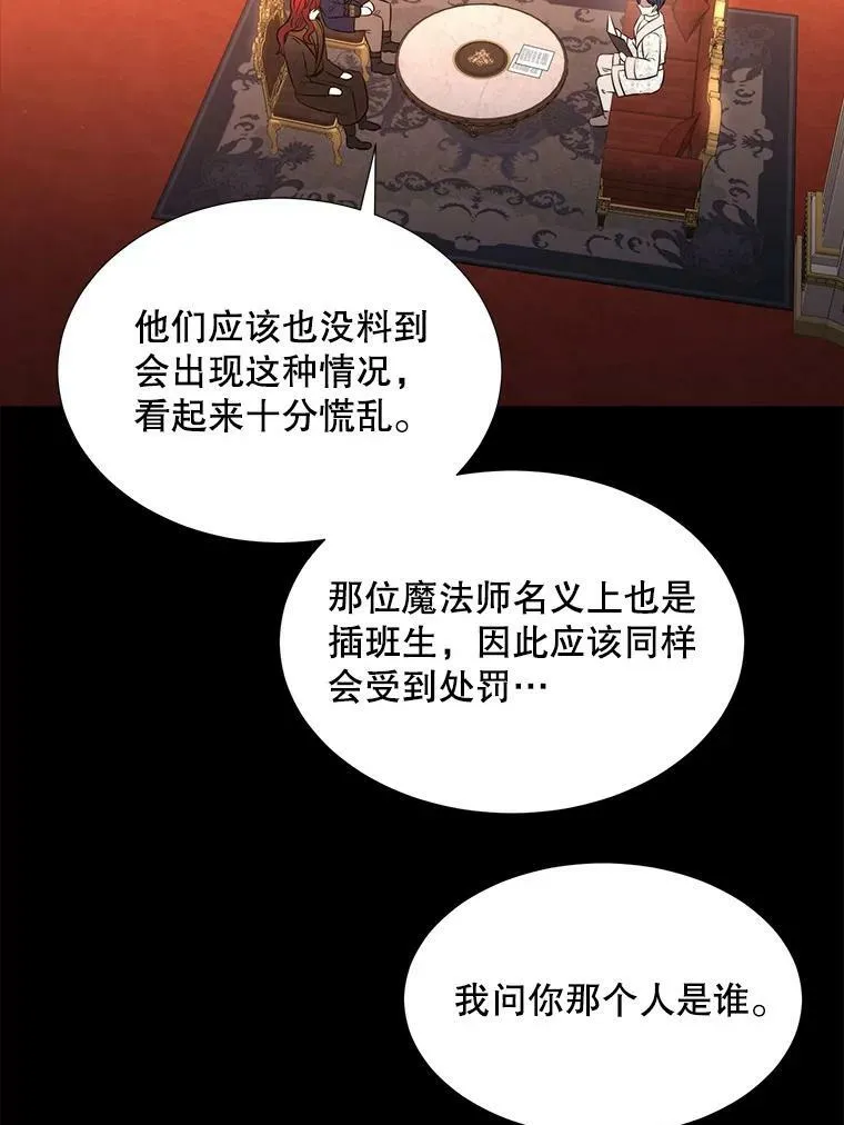 129.初见 第80页