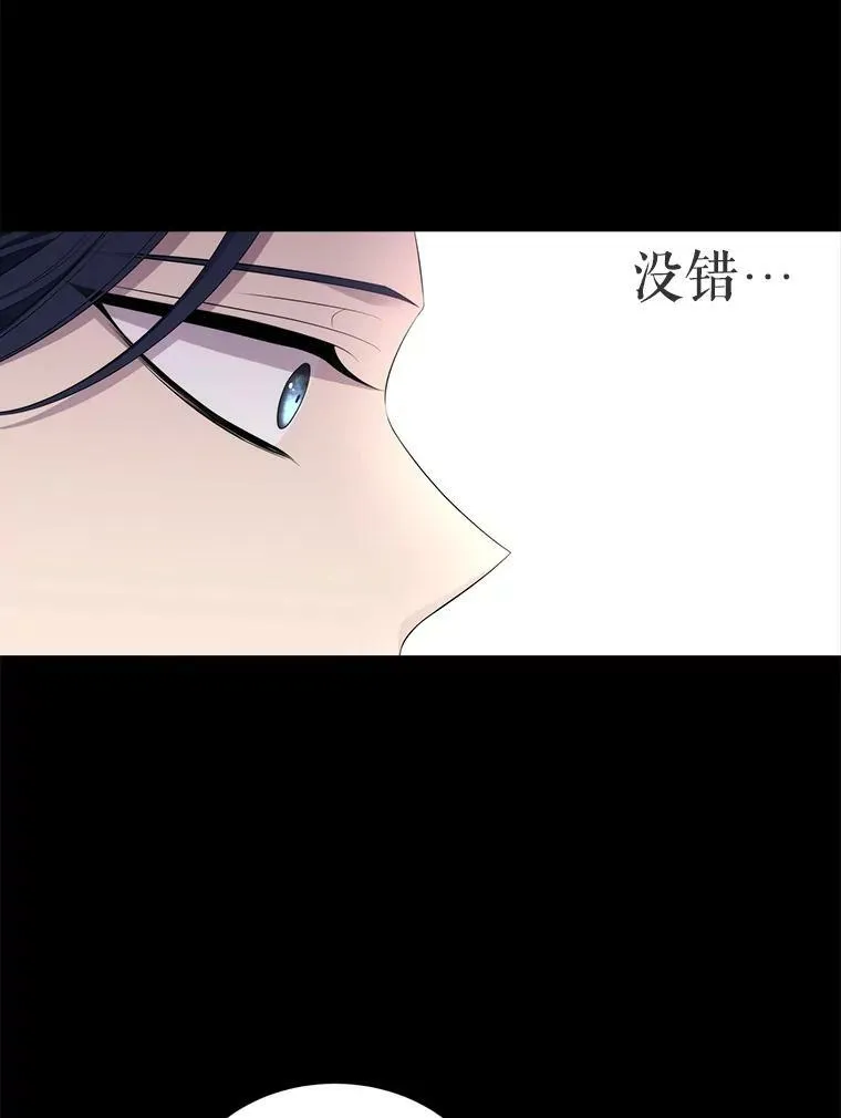 129.初见 第96页