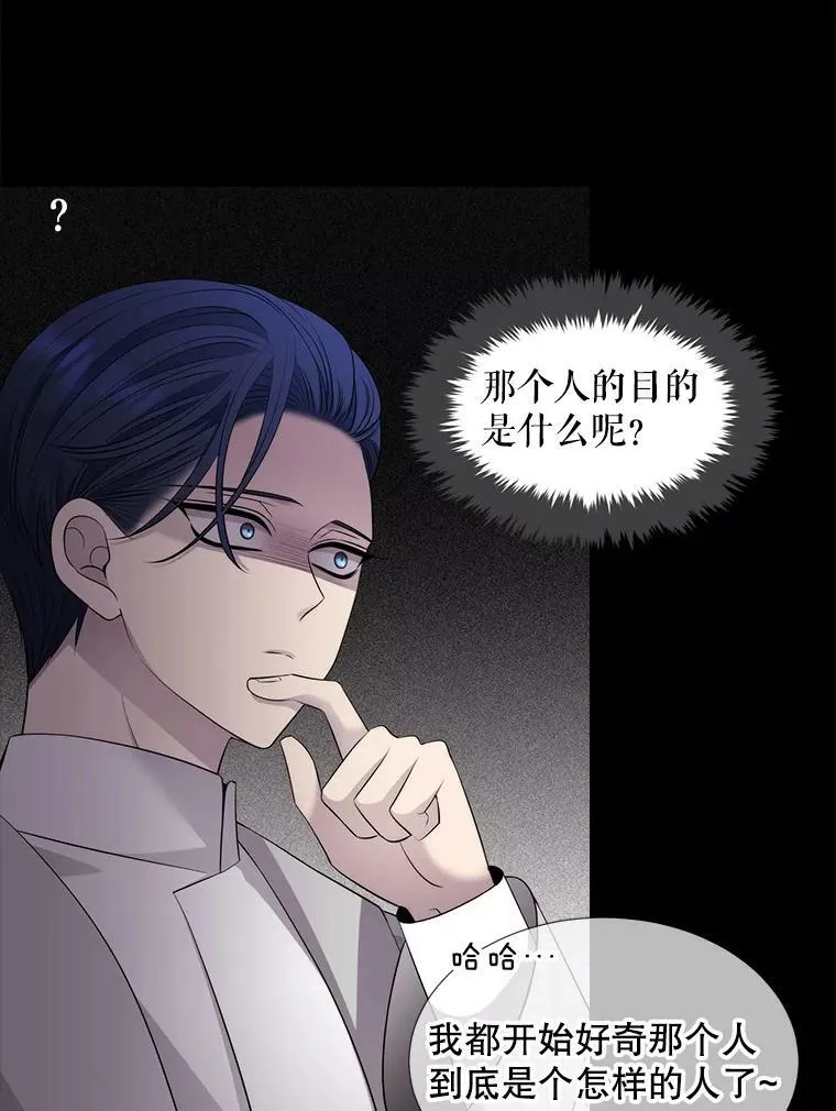 129.初见 第98页
