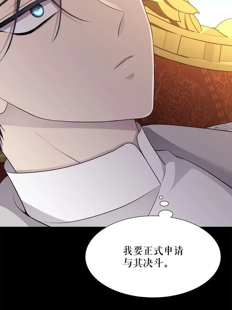 129.初见 第102页