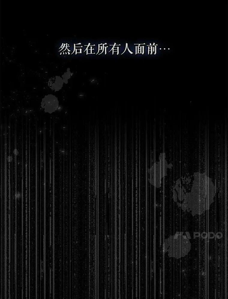 129.初见 第103页