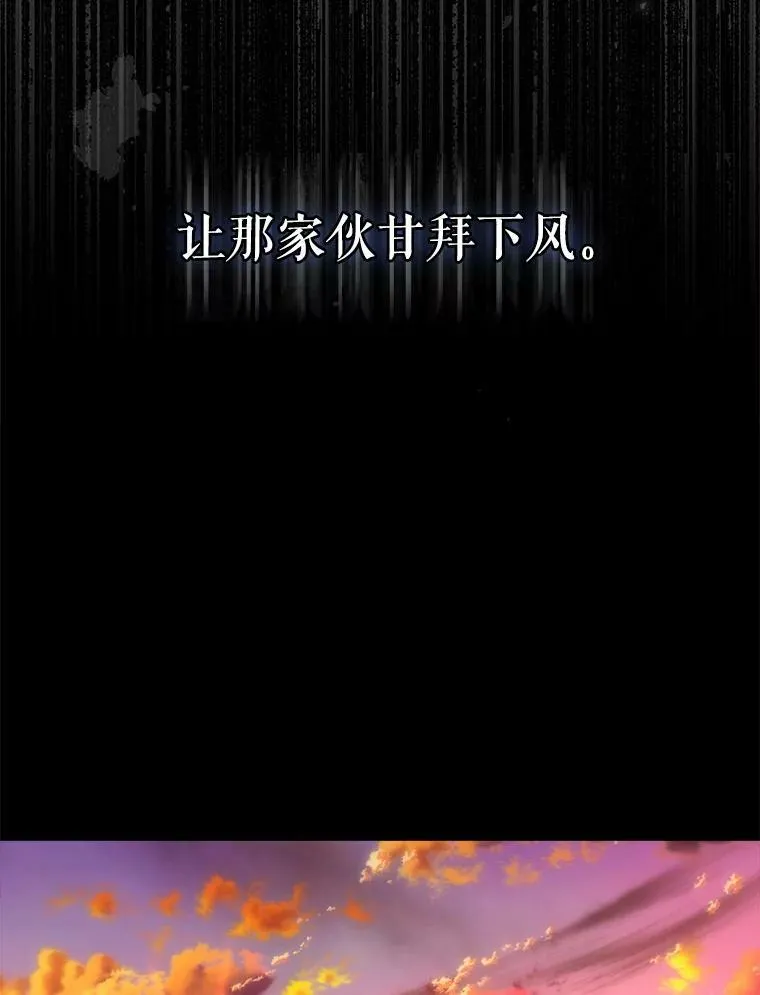 129.初见 第104页