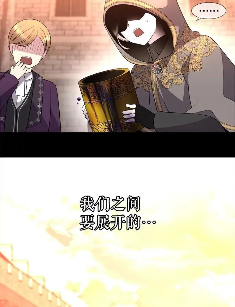 129.初见 第108页