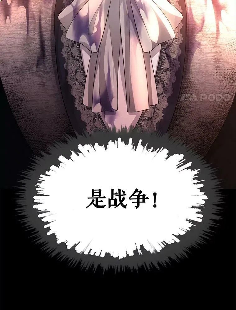 129.初见 第110页