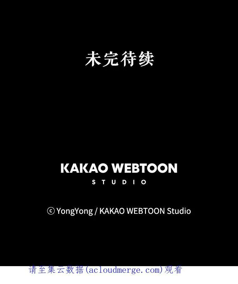 129.初见 第111页