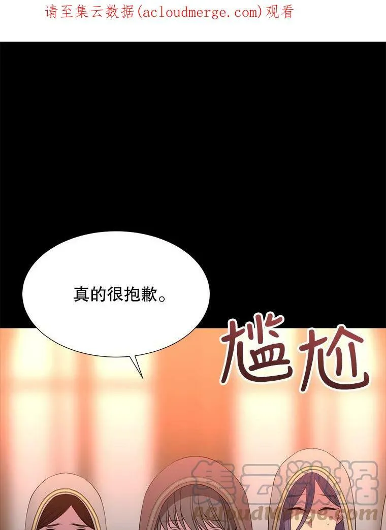 129.初见 第112页