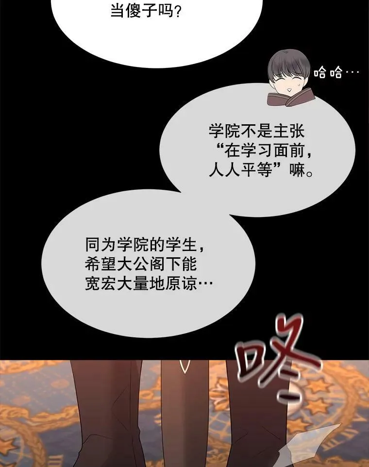 130.身份揭晓 第6页