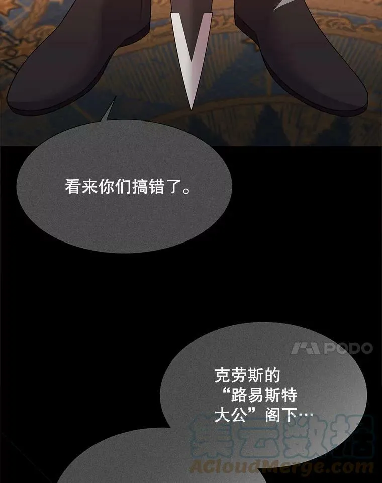 130.身份揭晓 第7页